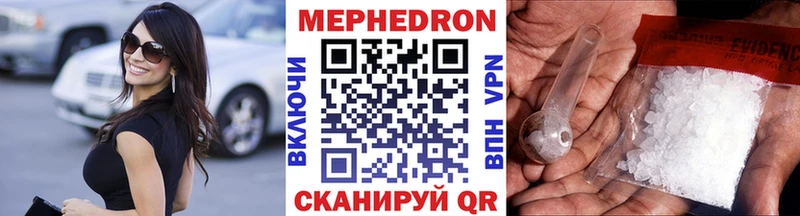 Как найти наркотики Голицыно ссылка на мегу ССЫЛКА  СОЛЬ  Меф мяу мяу  COCAIN 