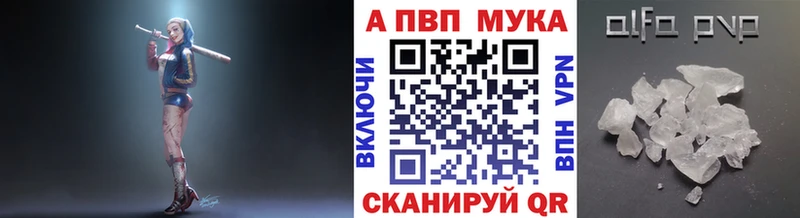 Alpha-PVP Соль это формула Голицыно наркошоп