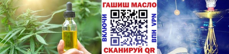 что такое   Голицыно  Печенье с ТГК конопля 