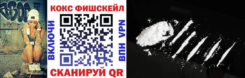 COCAIN Боливия  Голицыно 