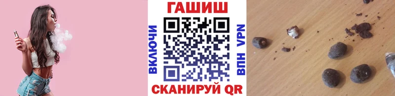 сайты даркнета официальный сайт  Голицыно  ГАШИШ индика сатива 