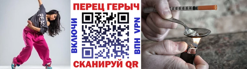Героин герыч  Голицыно 