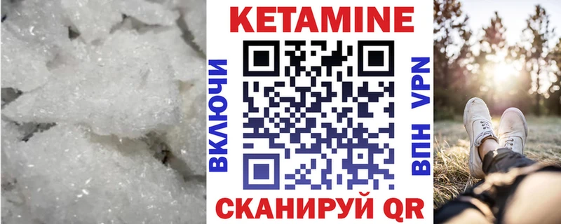 Кетамин ketamine  мориарти какой сайт  Голицыно  цены наркотик 