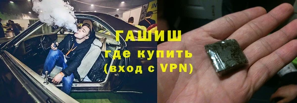 гашишное масло Арсеньев