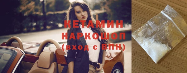 кокаин VHQ Армянск