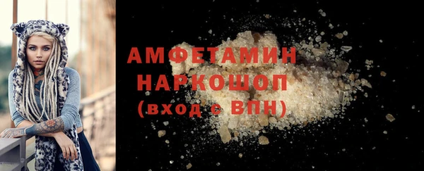 гашишное масло Арсеньев