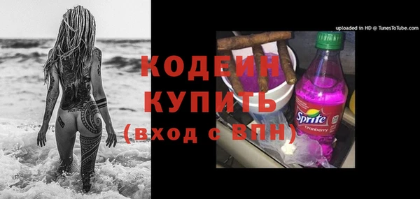 герыч Богородицк