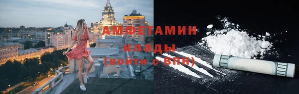 мефедрон Богородск