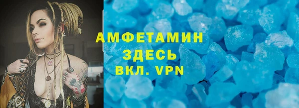 кокаин VHQ Армянск