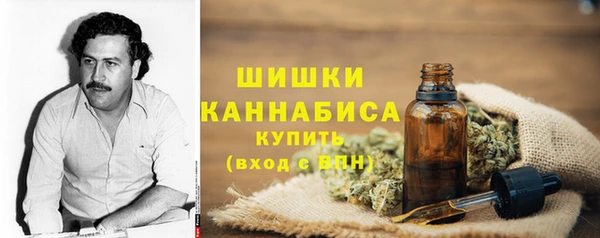 гашишное масло Арсеньев