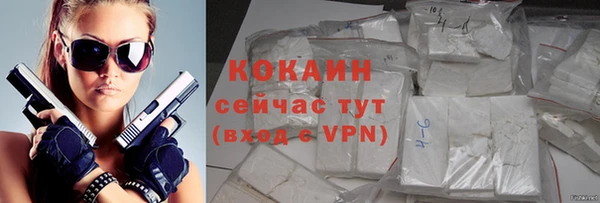 кокаин VHQ Армянск