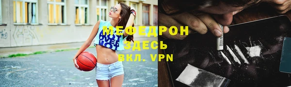герыч Богородицк