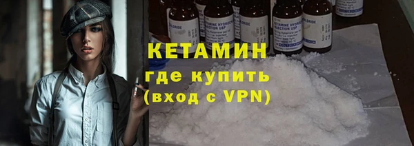 кокаин VHQ Армянск