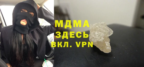 мефедрон Богородск