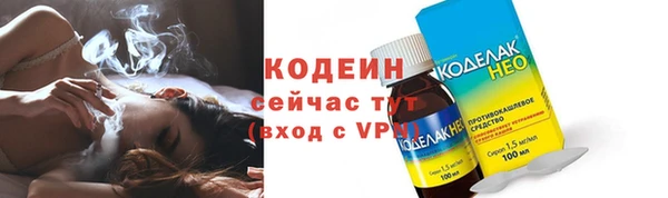 герыч Богородицк