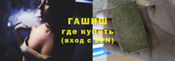 кокаин VHQ Армянск