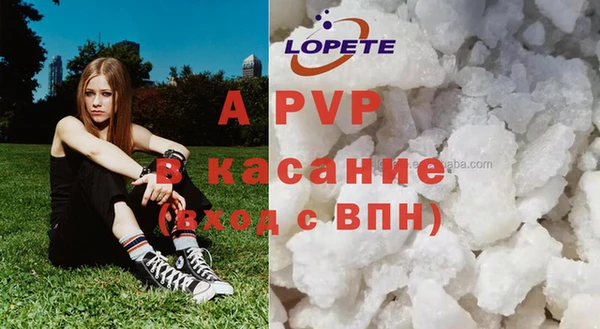 гашишное масло Арсеньев