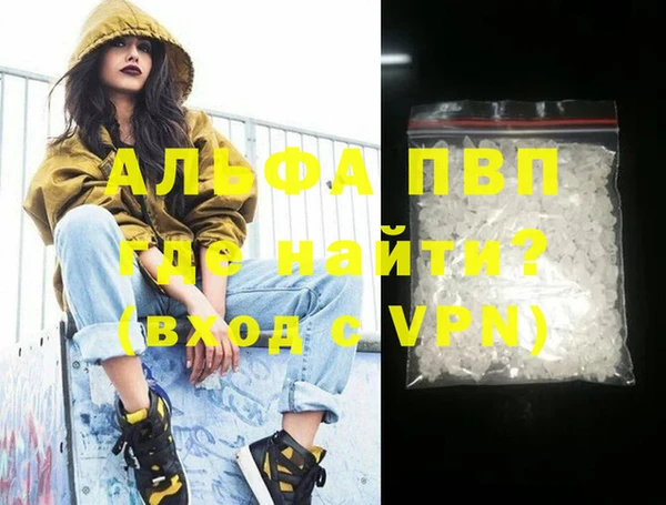 a pvp Богданович