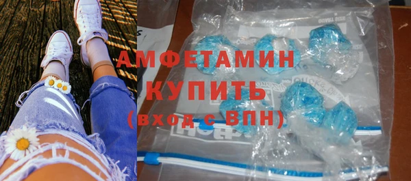 кокаин VHQ Армянск