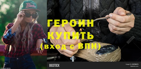 мефедрон Богородск