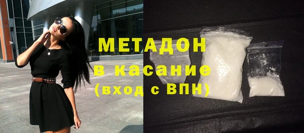гашишное масло Арсеньев