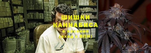 мефедрон Богородск