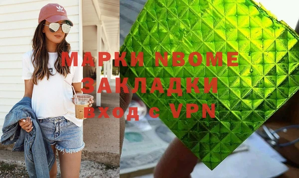 гашишное масло Арсеньев