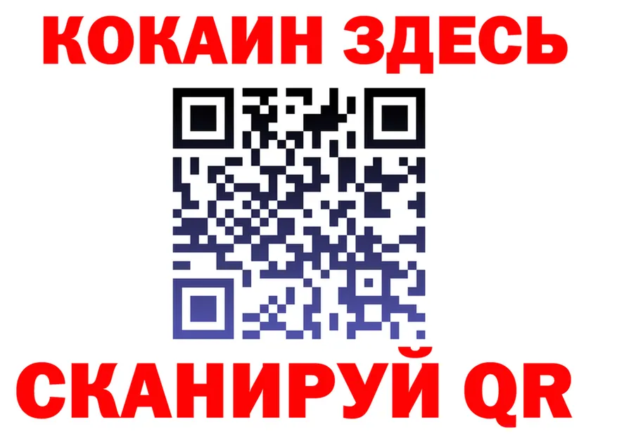 COCAIN VHQ ссылка shop blacksprut Голицыно