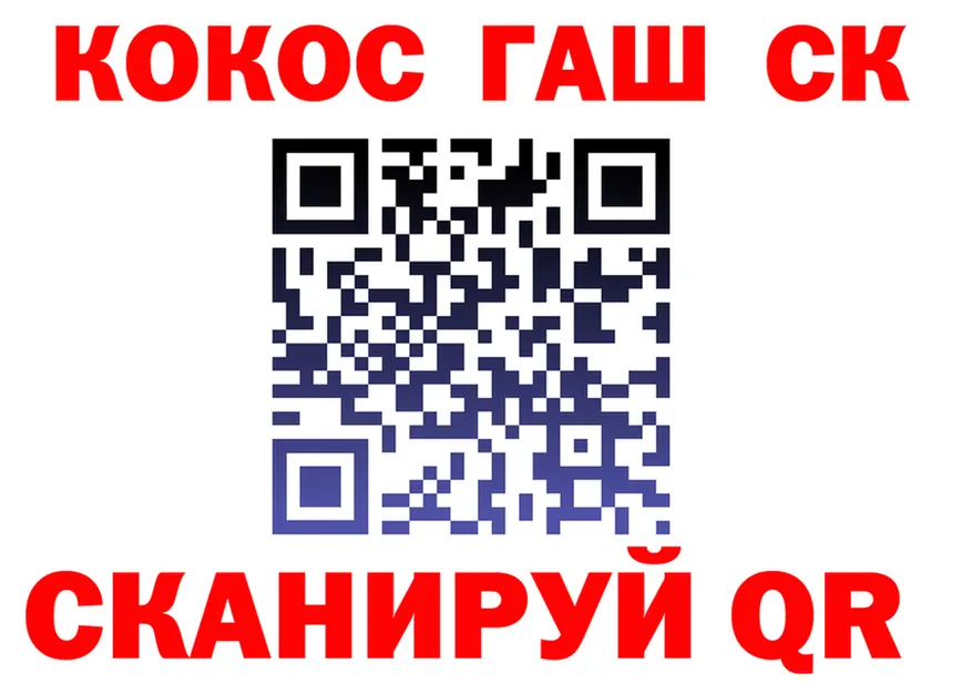 APVP СК КРИС tor даркнет мега Голицыно