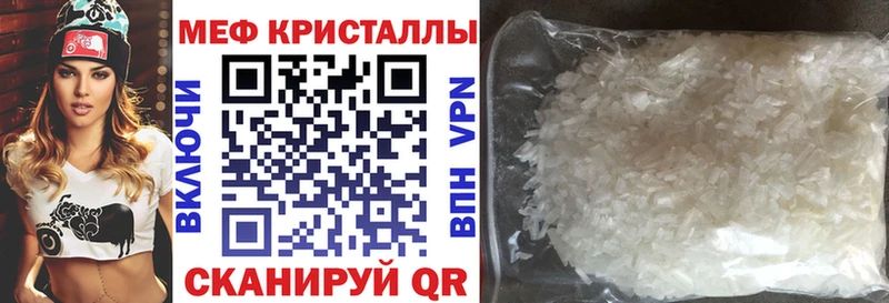 Мефедрон кристаллы дарк нет формула Голицыно
