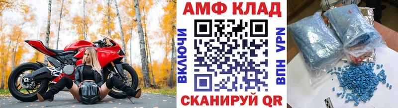Метамфетамин кристалл  hydra вход  Голицыно 