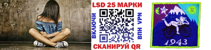 Наркотические марки 1,5мг  даркнет сайт  Голицыно 